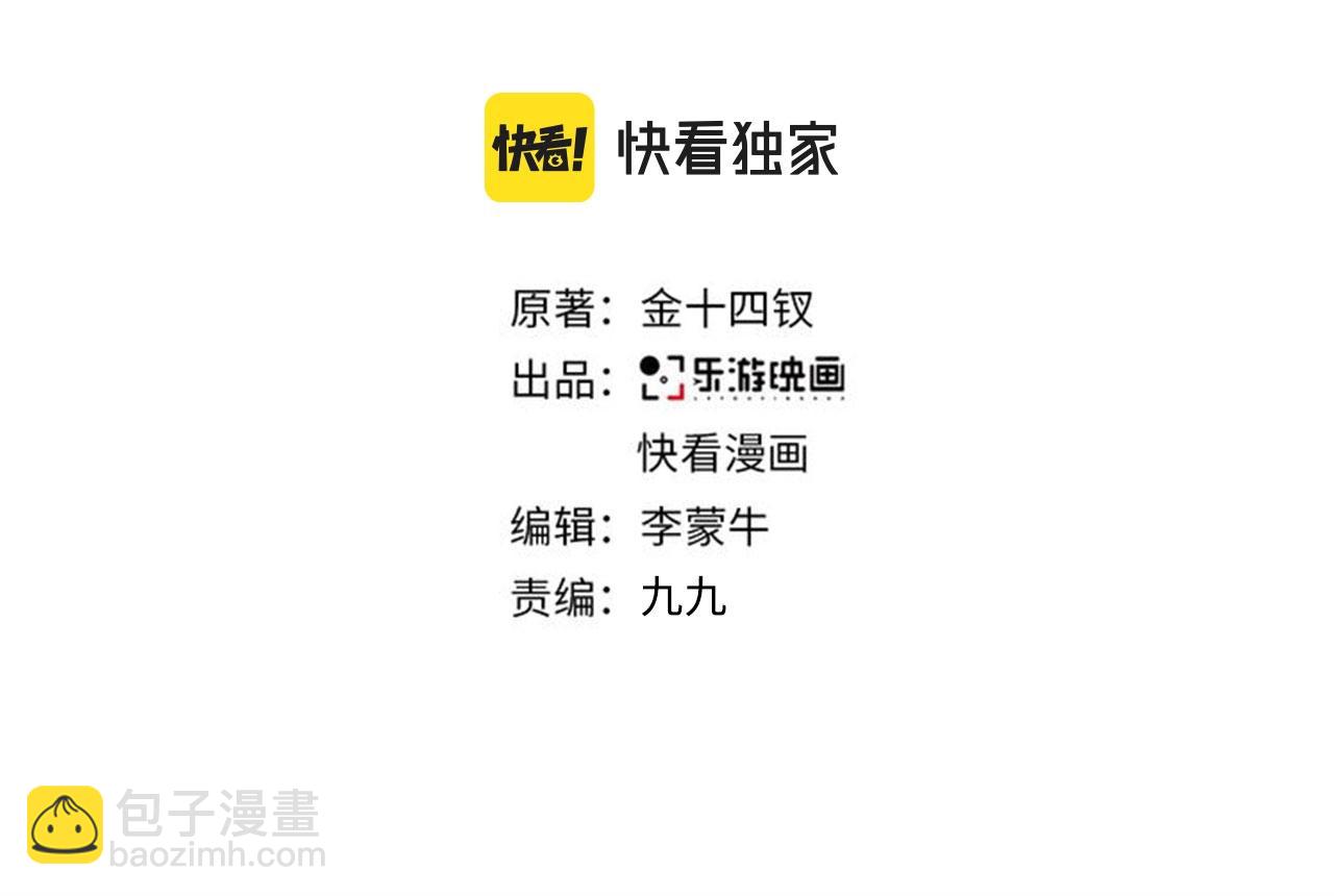 第二季第47话 英雄救英雄(1/3)-第101话