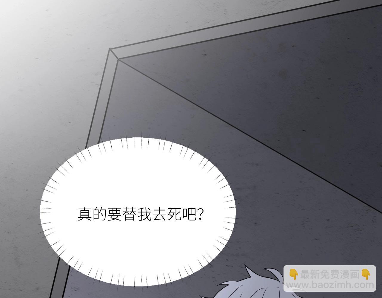 第二季第47话 英雄救英雄(1/3)-第101话