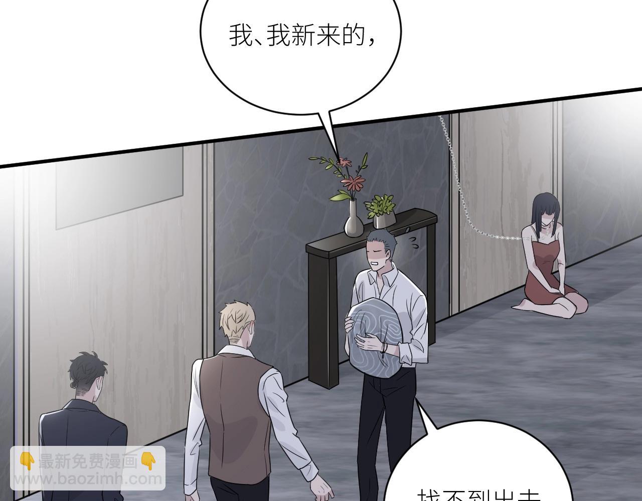 第二季第47话 英雄救英雄(1/3)-第101话