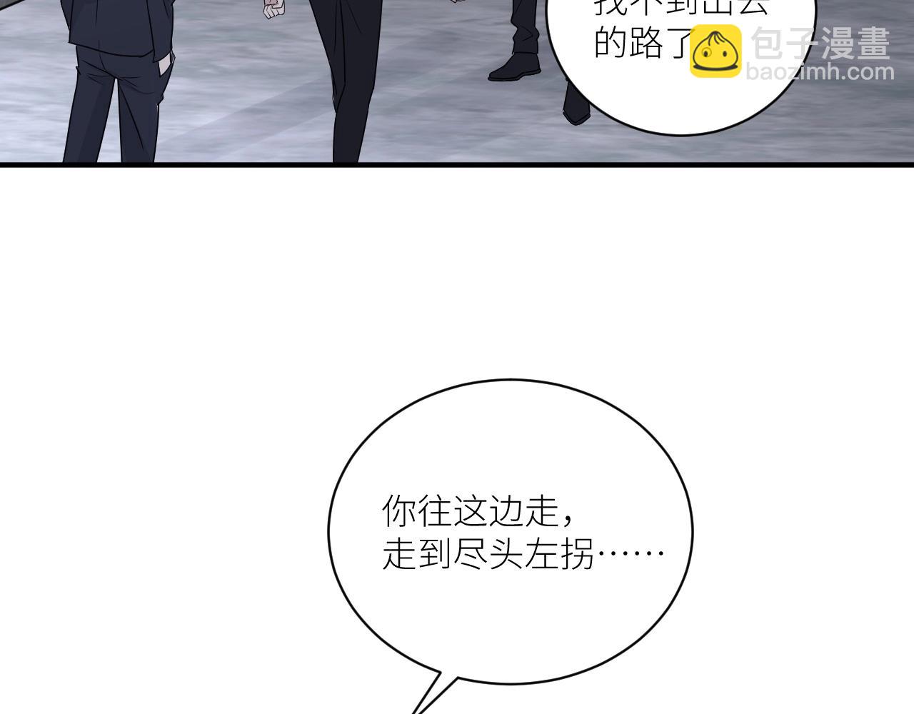 第二季第47话 英雄救英雄(1/3)-第101话