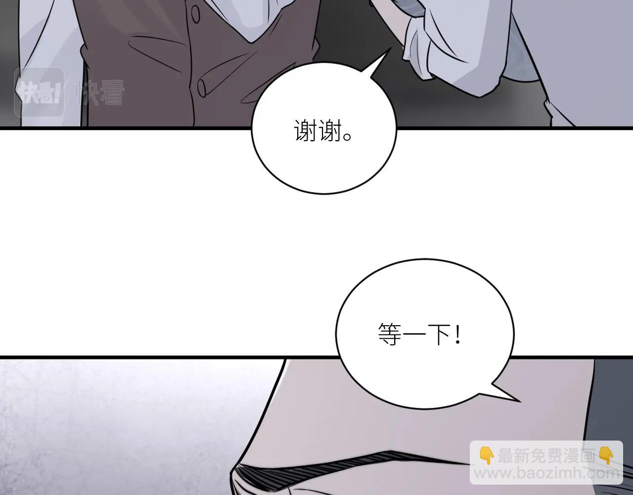 第二季第47话 英雄救英雄(1/3)-第101话