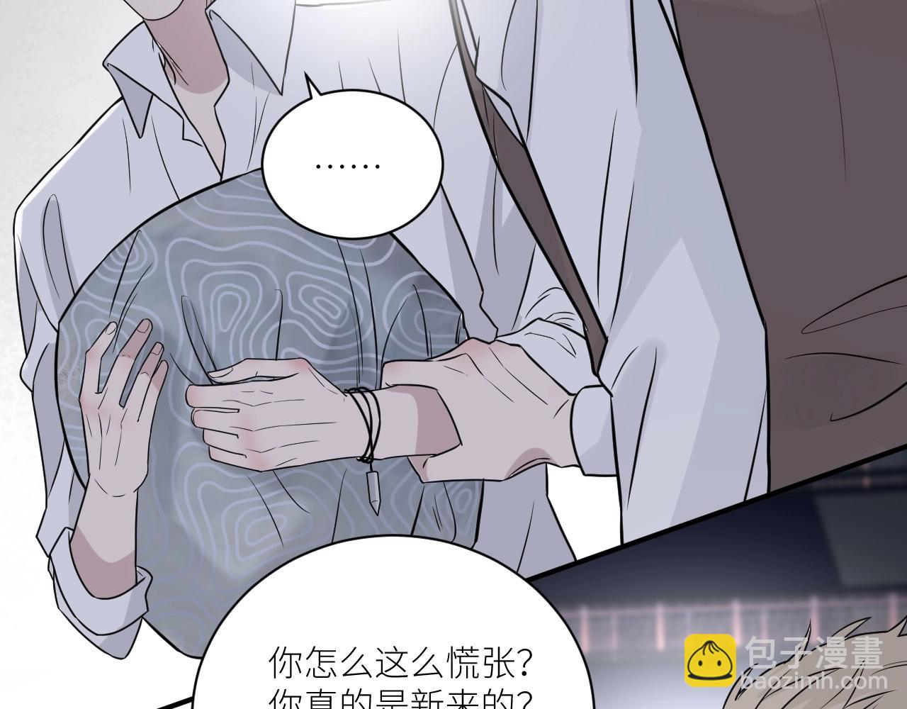 第二季第47话 英雄救英雄(1/3)-第101话