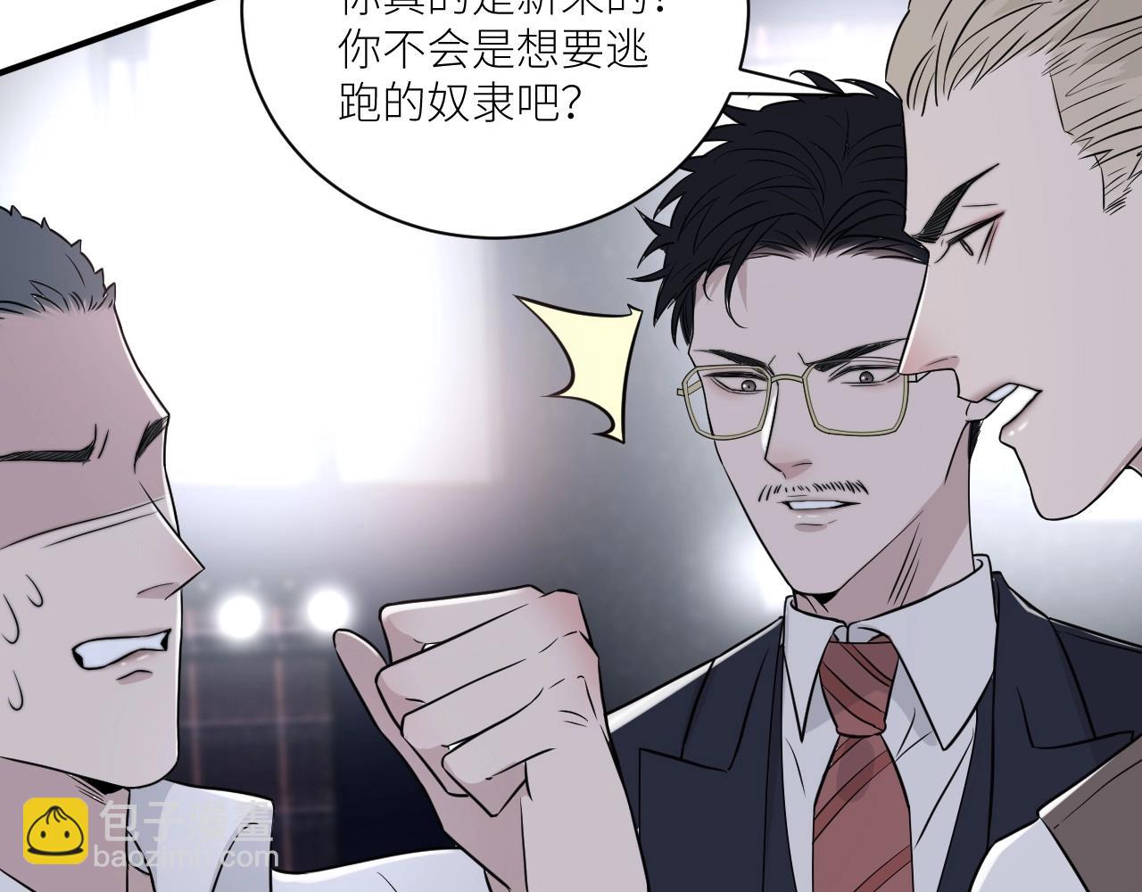 第二季第47话 英雄救英雄(1/3)-第101话