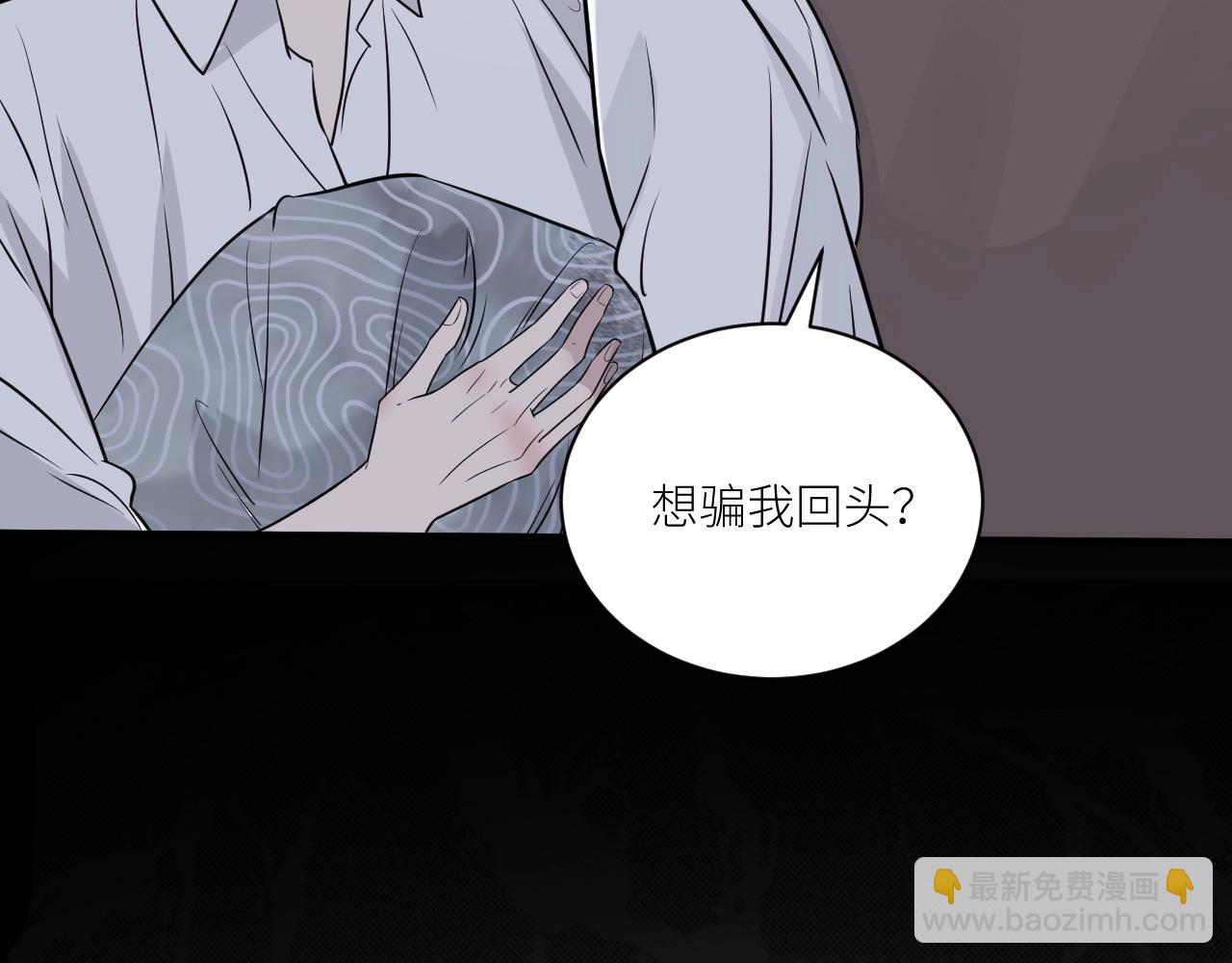 第二季第47话 英雄救英雄(1/3)-第101话