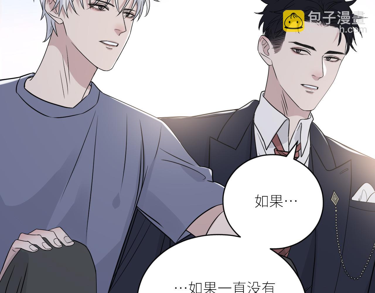 第二季第49话 娘子，有礼了(1/3)-第103话