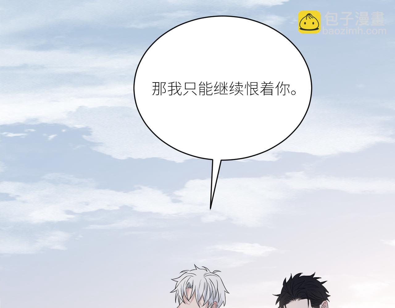 第二季第49话 娘子，有礼了(1/3)-第103话
