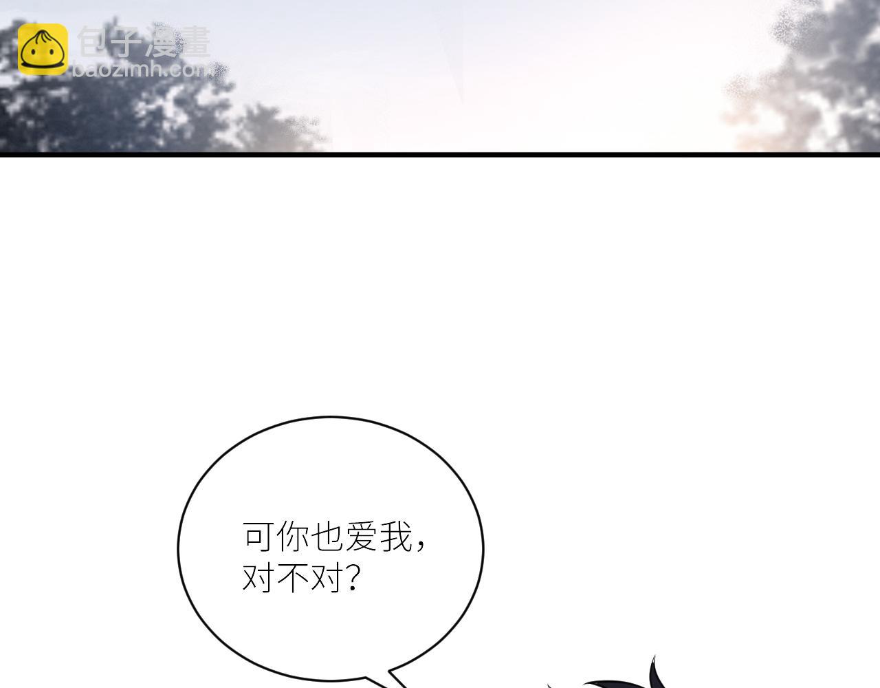 第二季第49话 娘子，有礼了(1/3)-第103话