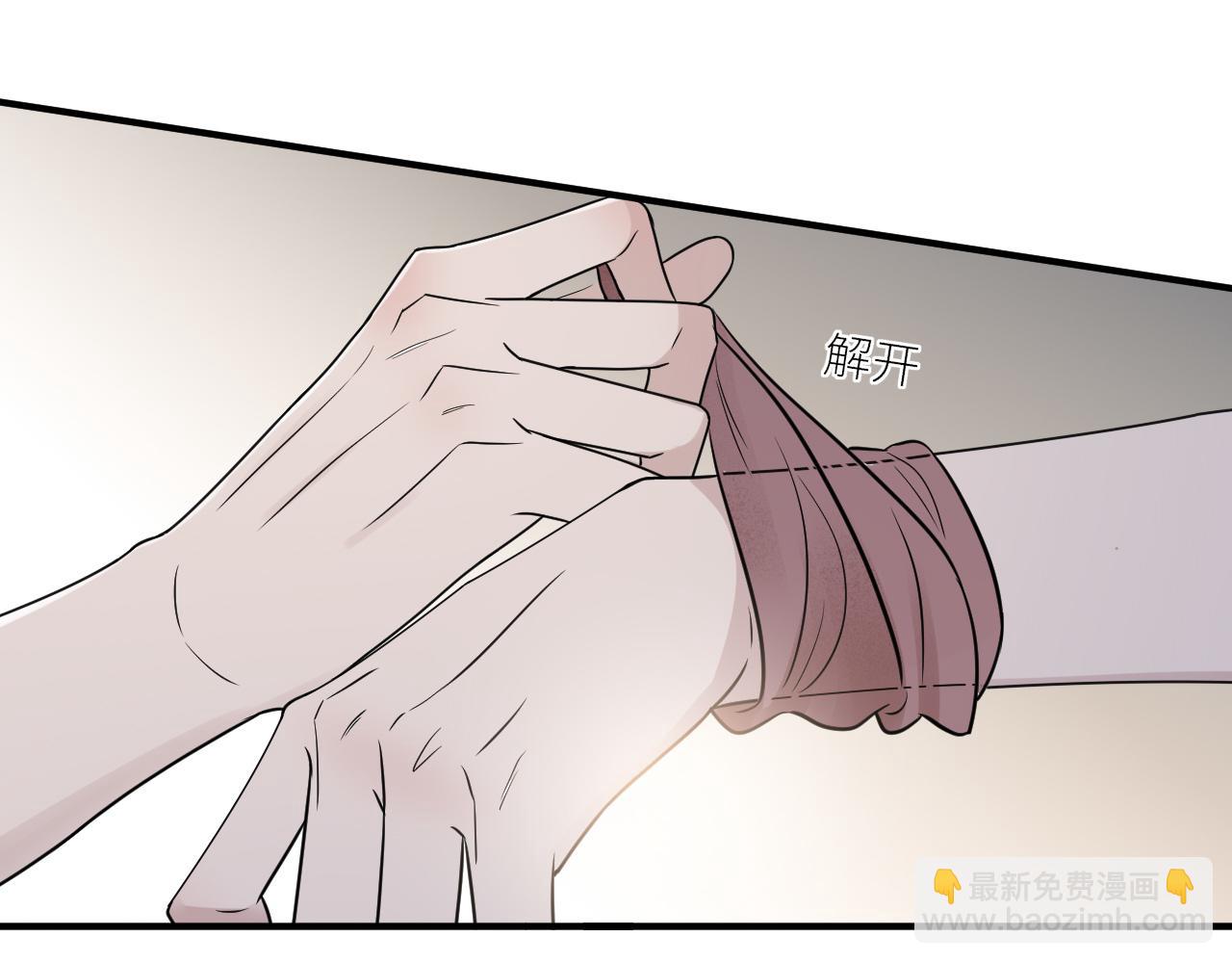 第二季第49话 娘子，有礼了(1/3)-第103话