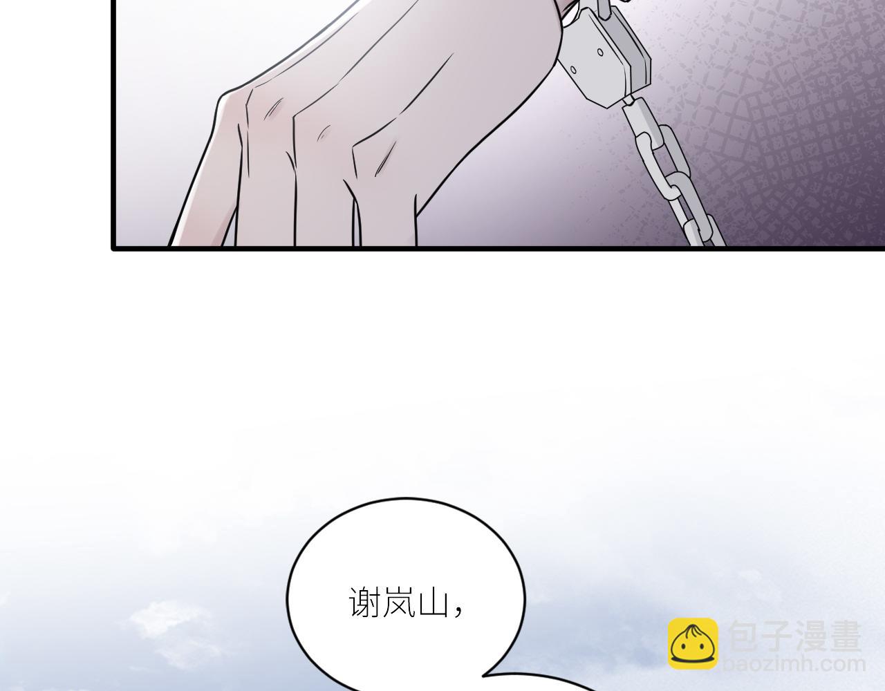 第二季第49话 娘子，有礼了(1/3)-第103话