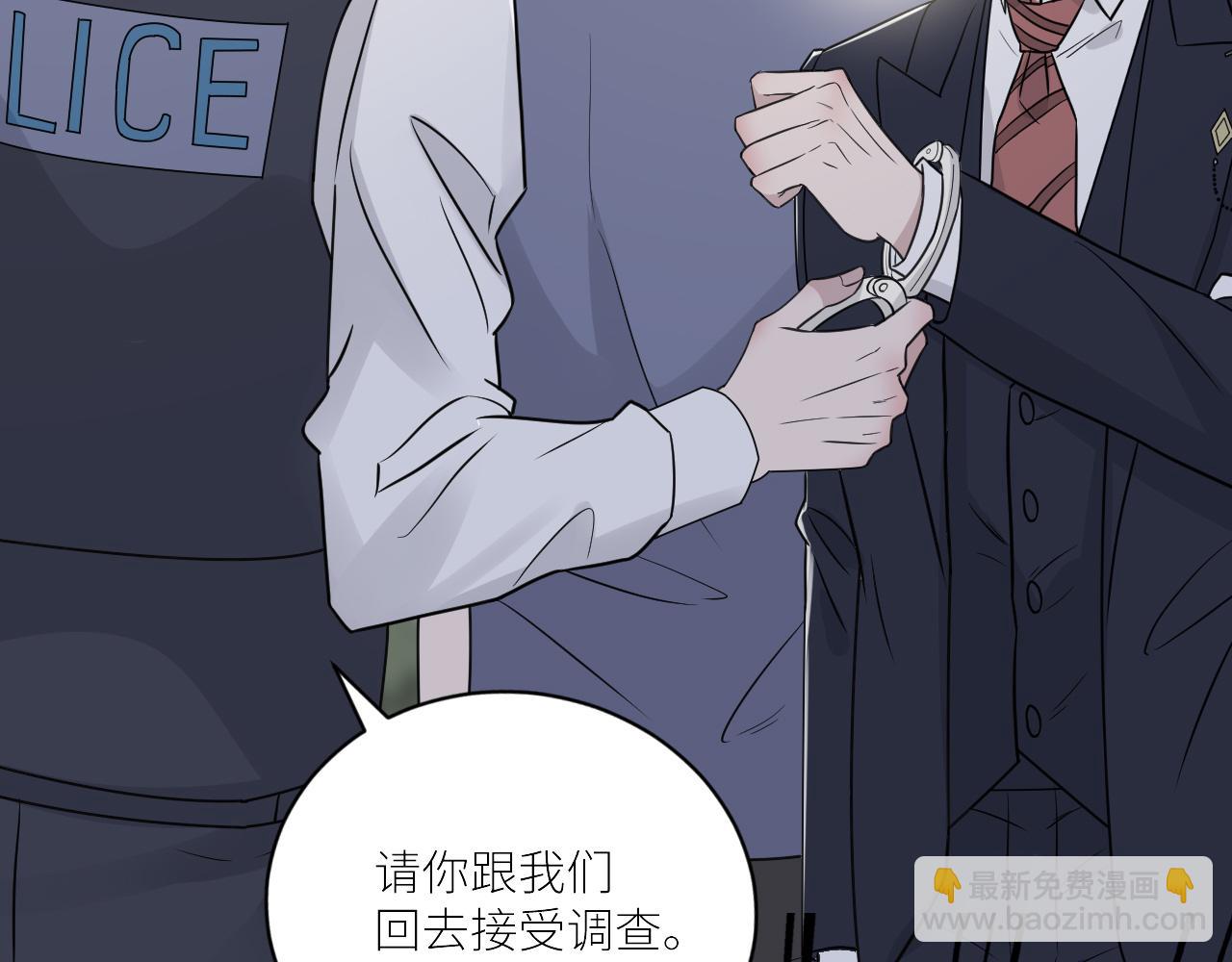 第二季第49话 娘子，有礼了(1/3)-第103话