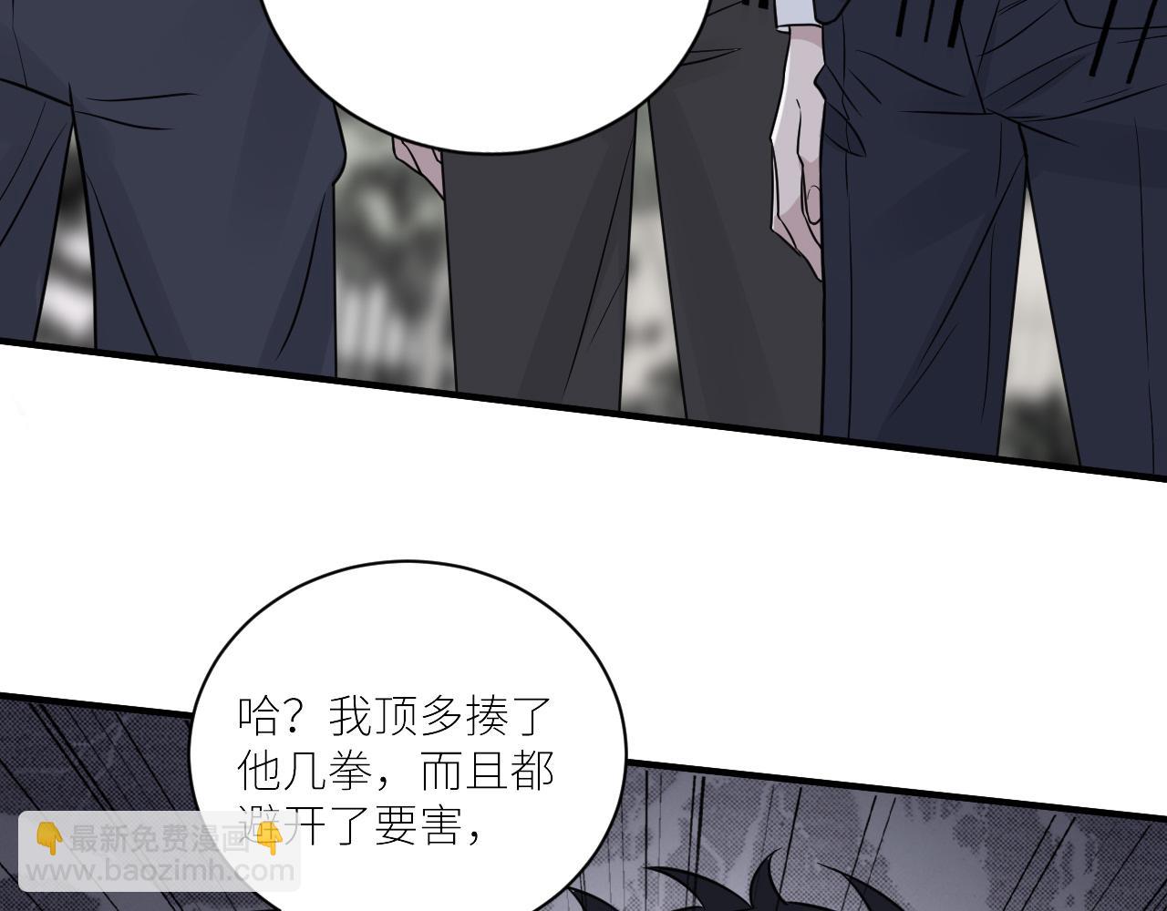 第二季第49话 娘子，有礼了(1/3)-第103话