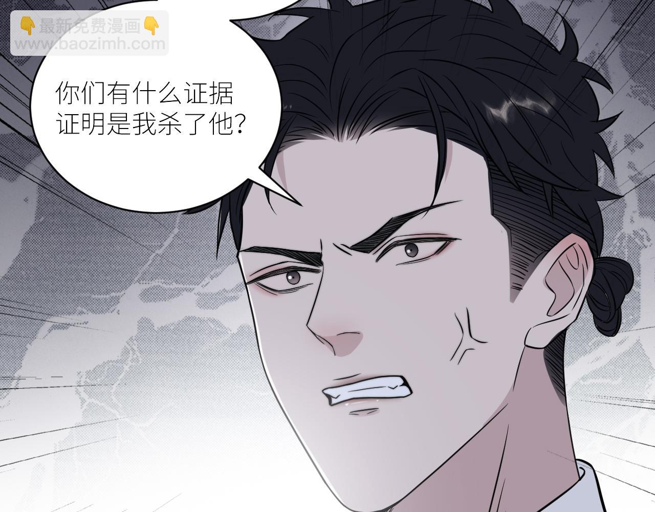 第二季第49话 娘子，有礼了(1/3)-第103话