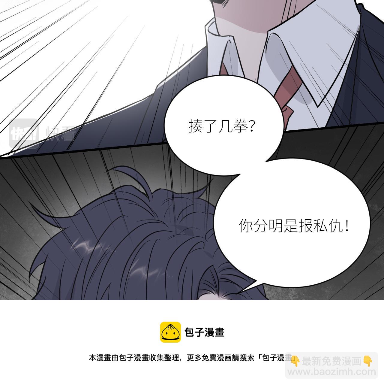 第二季第49话 娘子，有礼了(1/3)-第103话