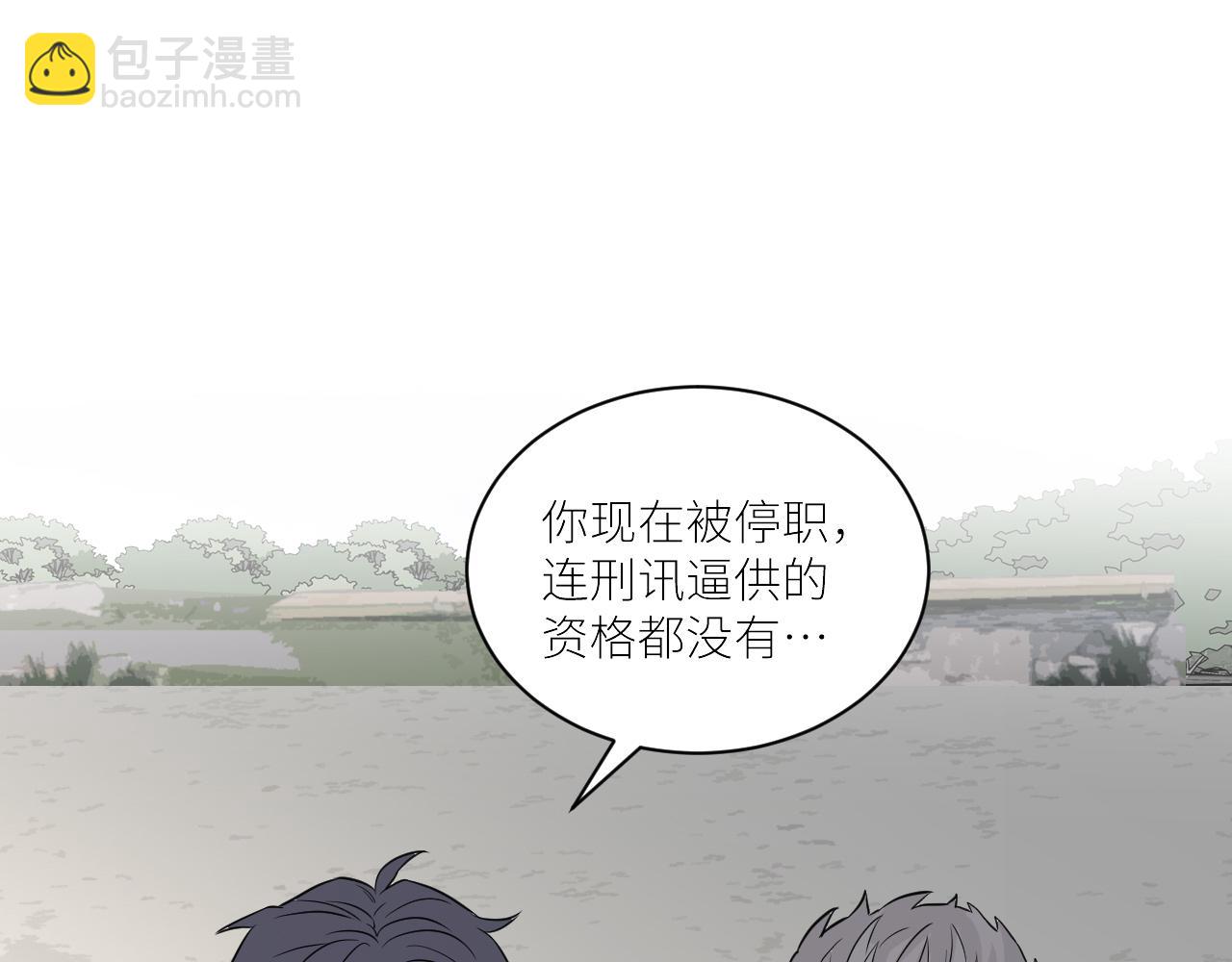 第二季第49话 娘子，有礼了(1/3)-第103话