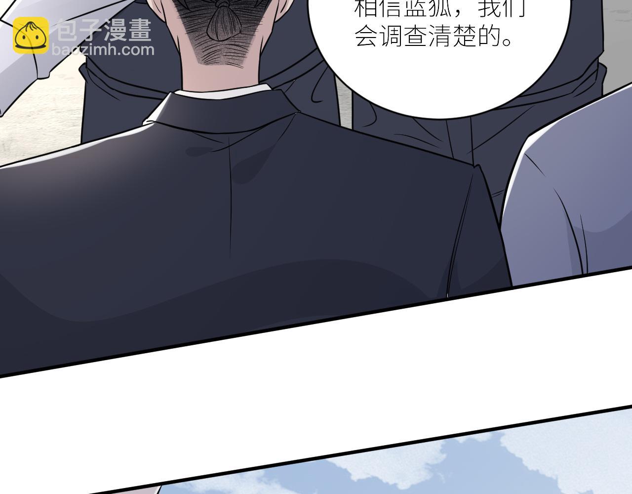 第二季第49话 娘子，有礼了(1/3)-第103话