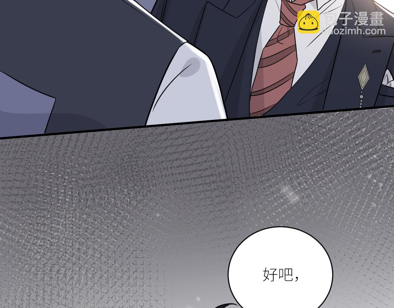 第二季第49话 娘子，有礼了(1/3)-第103话