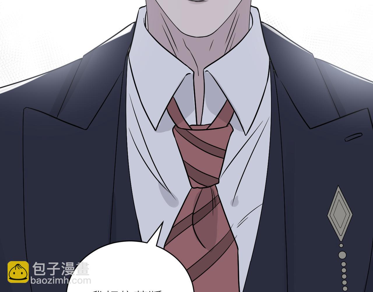 第二季第49话 娘子，有礼了(1/3)-第103话