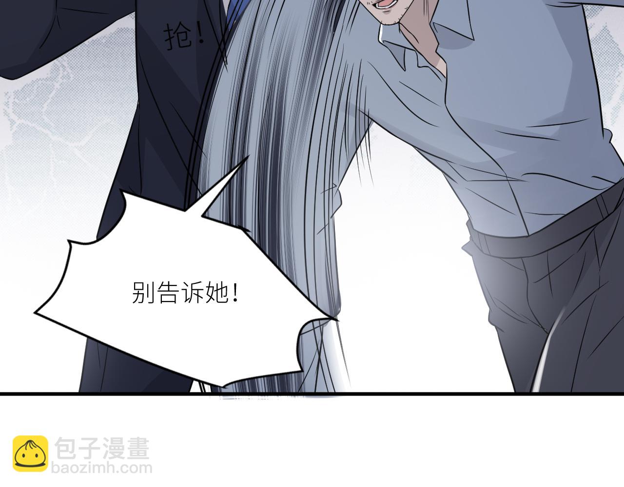 第二季第51话 谢岚山被绑(1/3)-第105话