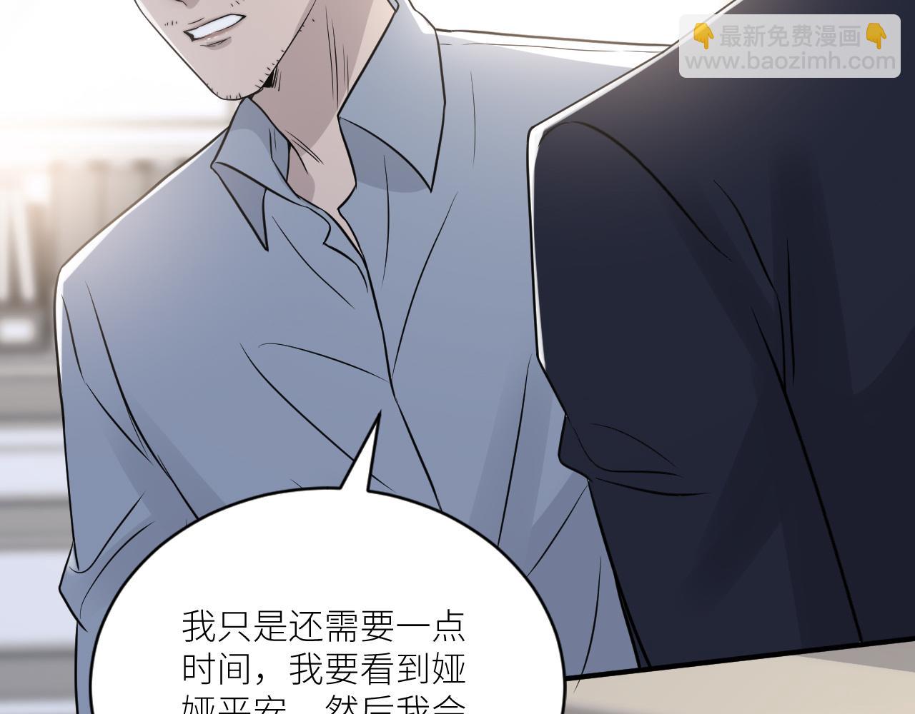 第二季第51话 谢岚山被绑(1/3)-第105话