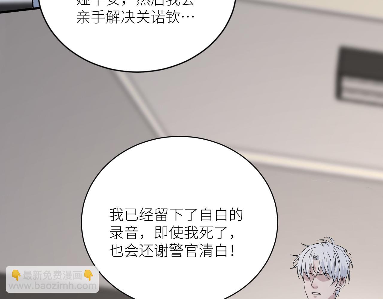 第二季第51话 谢岚山被绑(1/3)-第105话