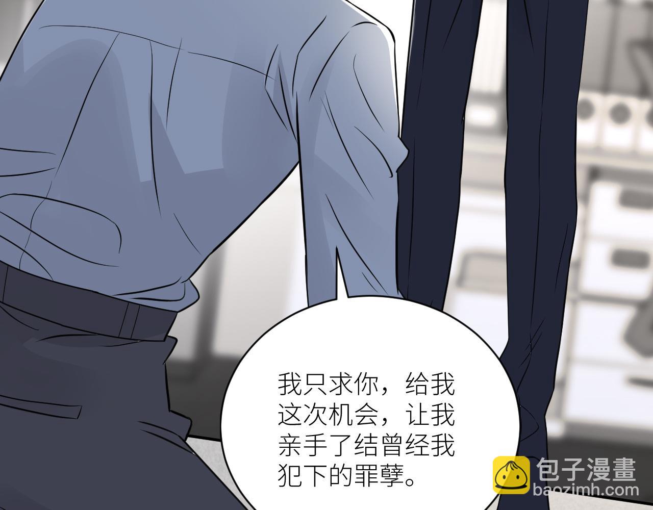 第二季第51话 谢岚山被绑(1/3)-第105话
