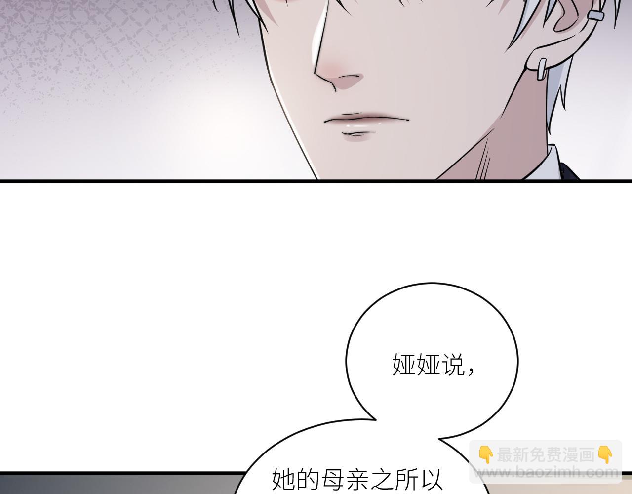 第二季第51话 谢岚山被绑(1/3)-第105话