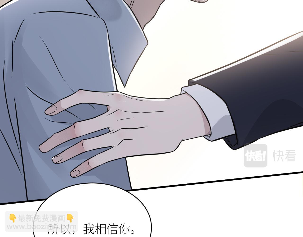 第二季第51话 谢岚山被绑(1/3)-第105话