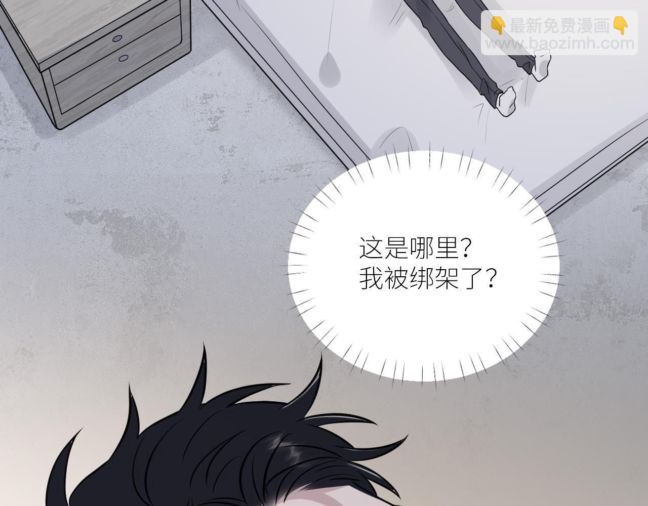 第二季第51话 谢岚山被绑(1/3)-第105话