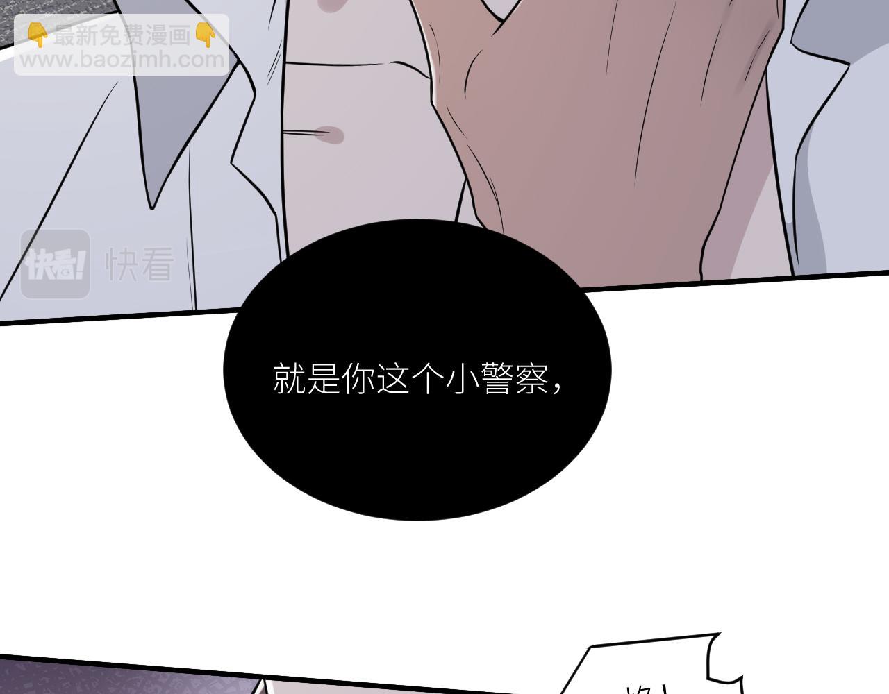 第二季第51话 谢岚山被绑(1/3)-第105话