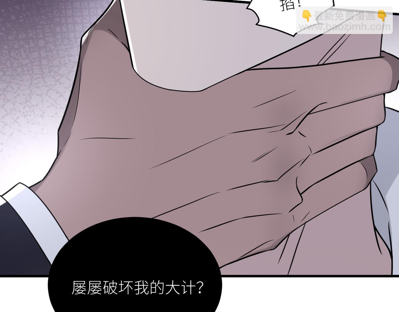 第二季第51话 谢岚山被绑(1/3)-第105话