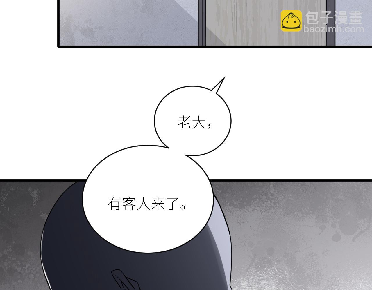 第二季第51话 谢岚山被绑(1/3)-第105话