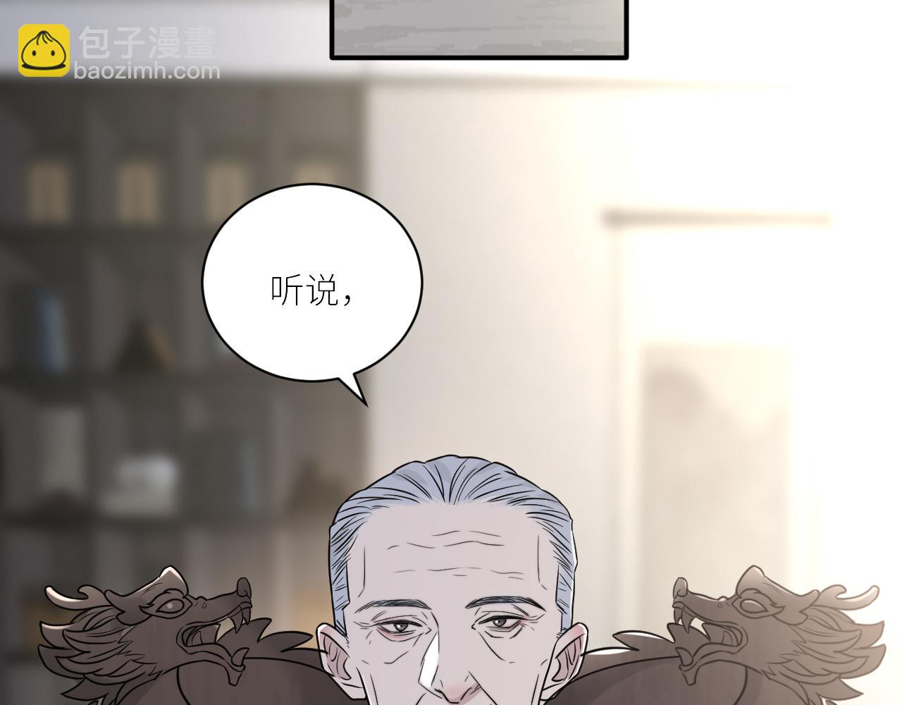 第二季第51话 谢岚山被绑(1/3)-第105话