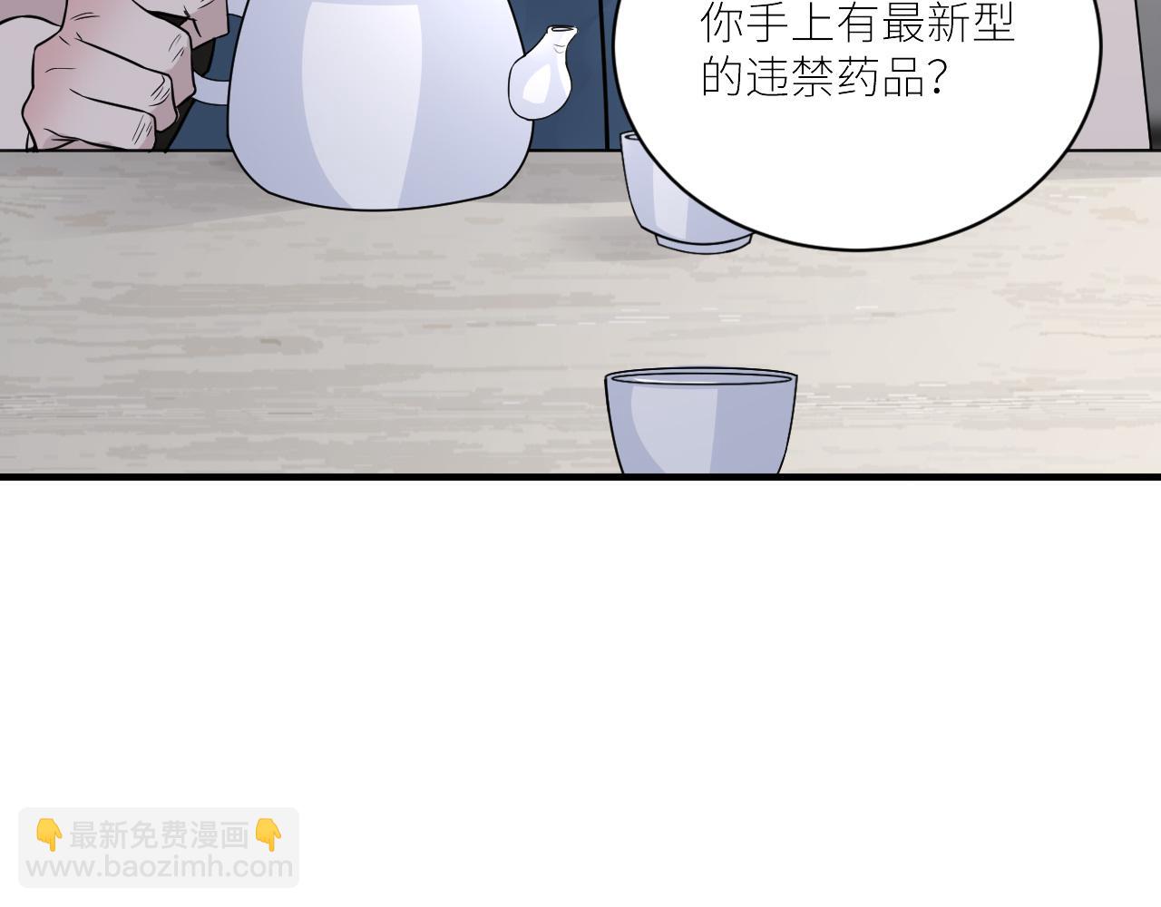 第二季第51话 谢岚山被绑(1/3)-第105话