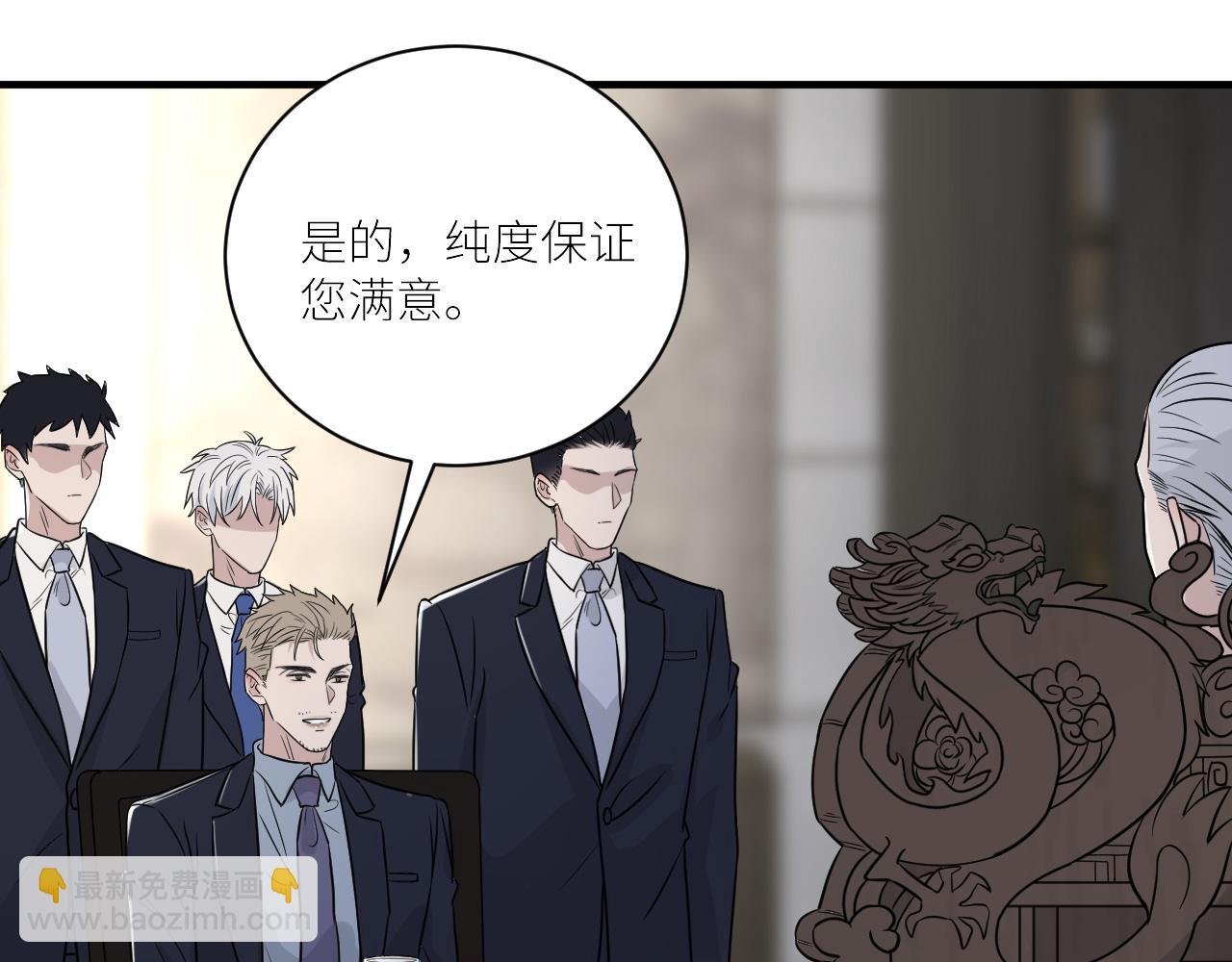第二季第51话 谢岚山被绑(1/3)-第105话