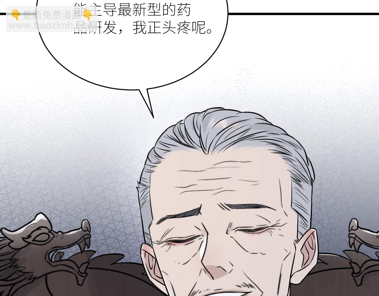 第二季第51话 谢岚山被绑(1/3)-第105话