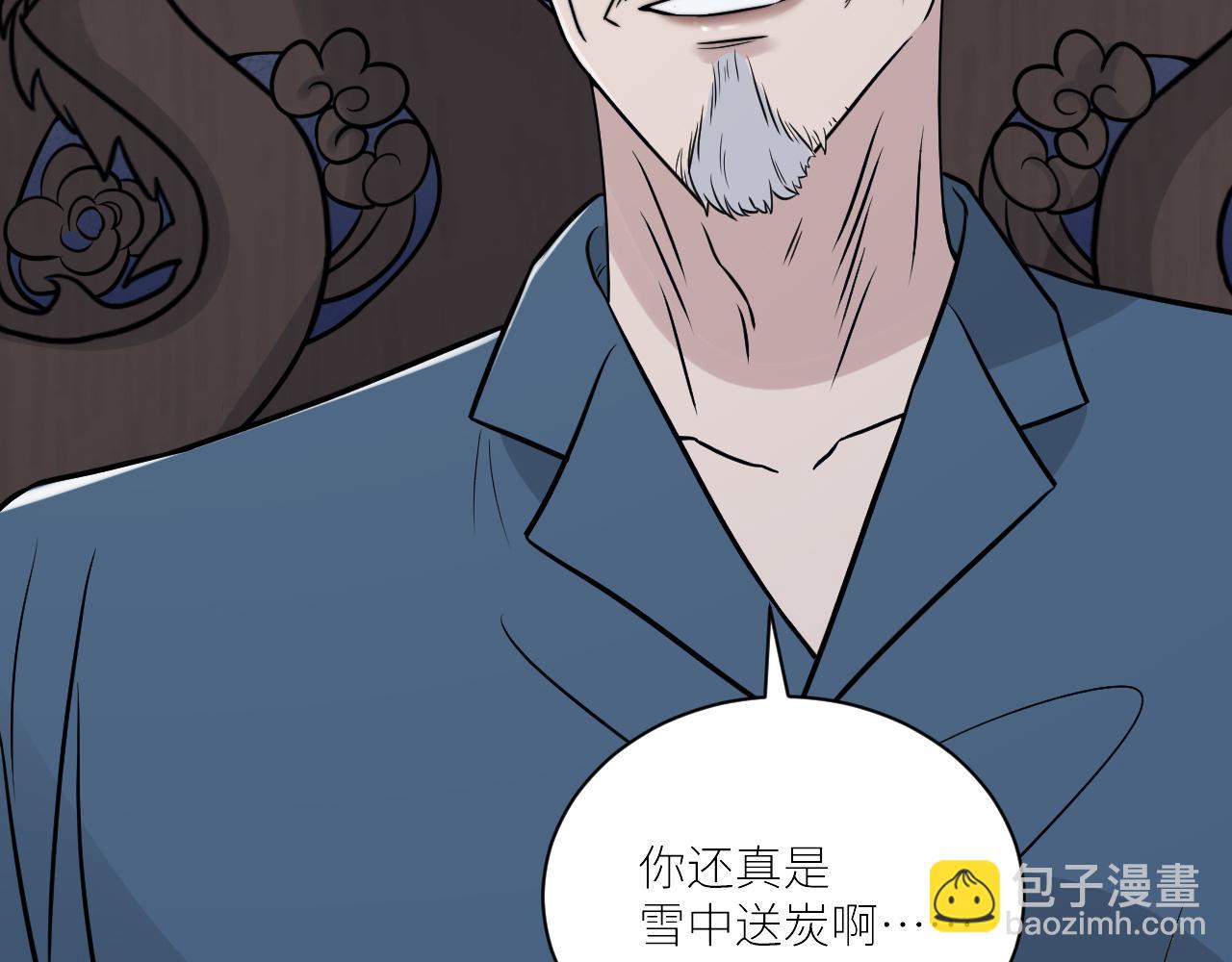 第二季第51话 谢岚山被绑(1/3)-第105话