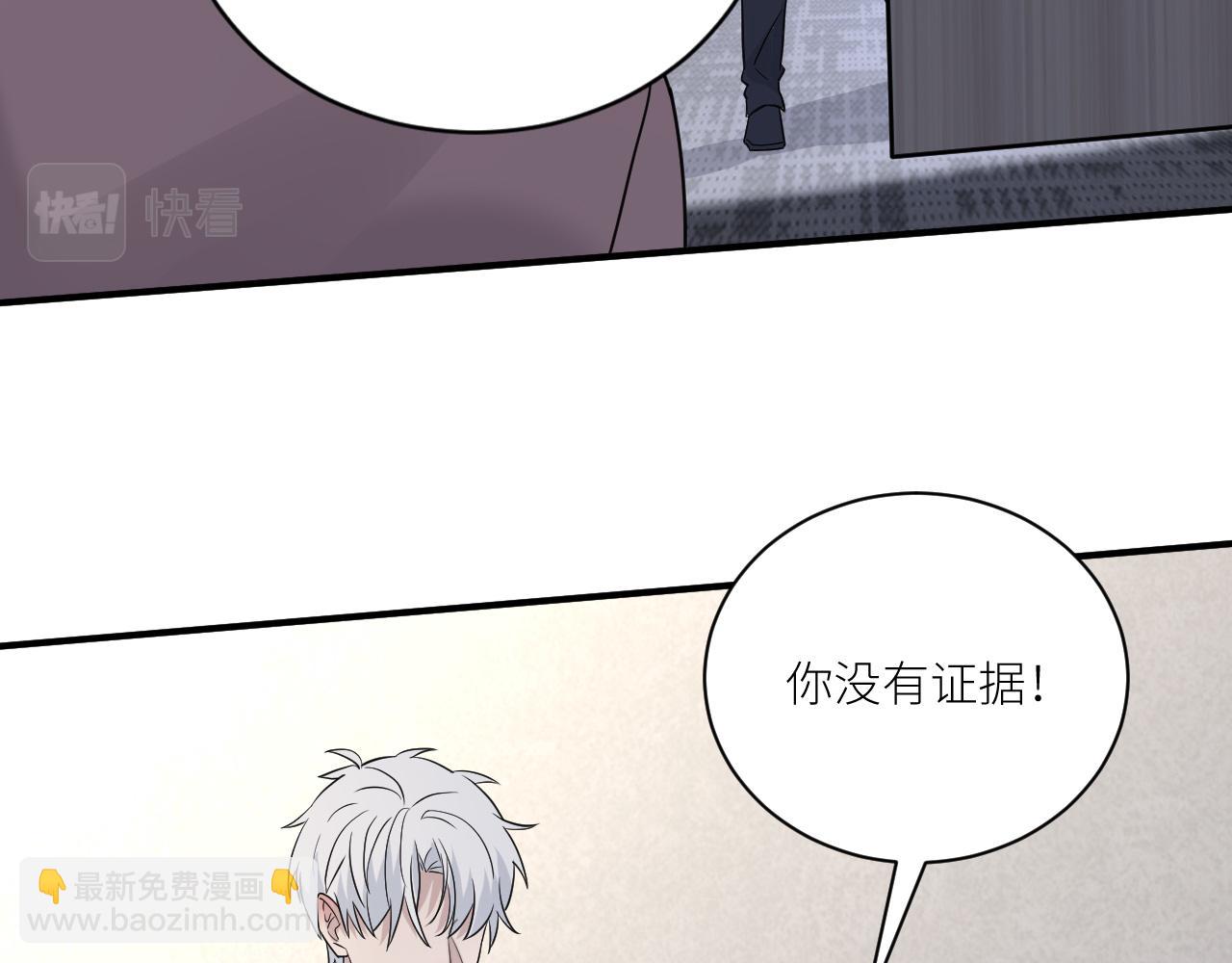 第二季第51话 谢岚山被绑(1/3)-第105话