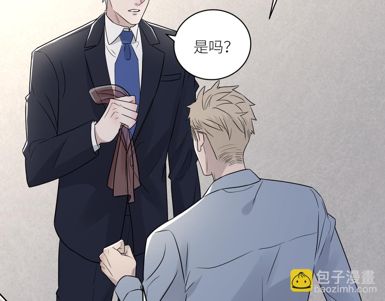 第二季第51话 谢岚山被绑(1/3)-第105话