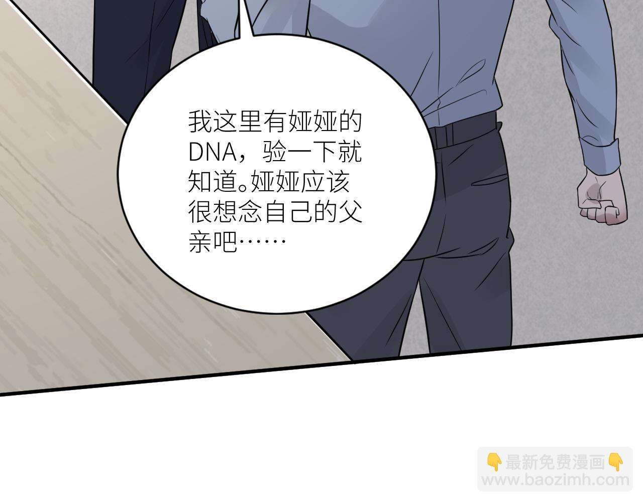 第二季第51话 谢岚山被绑(1/3)-第105话