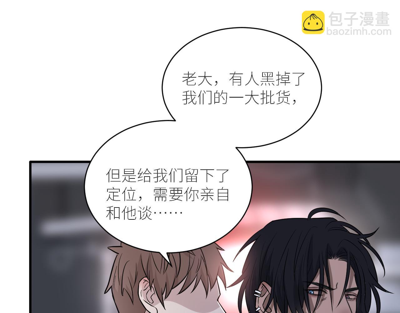 第二季第53话 为你而战(1/3)-第107话