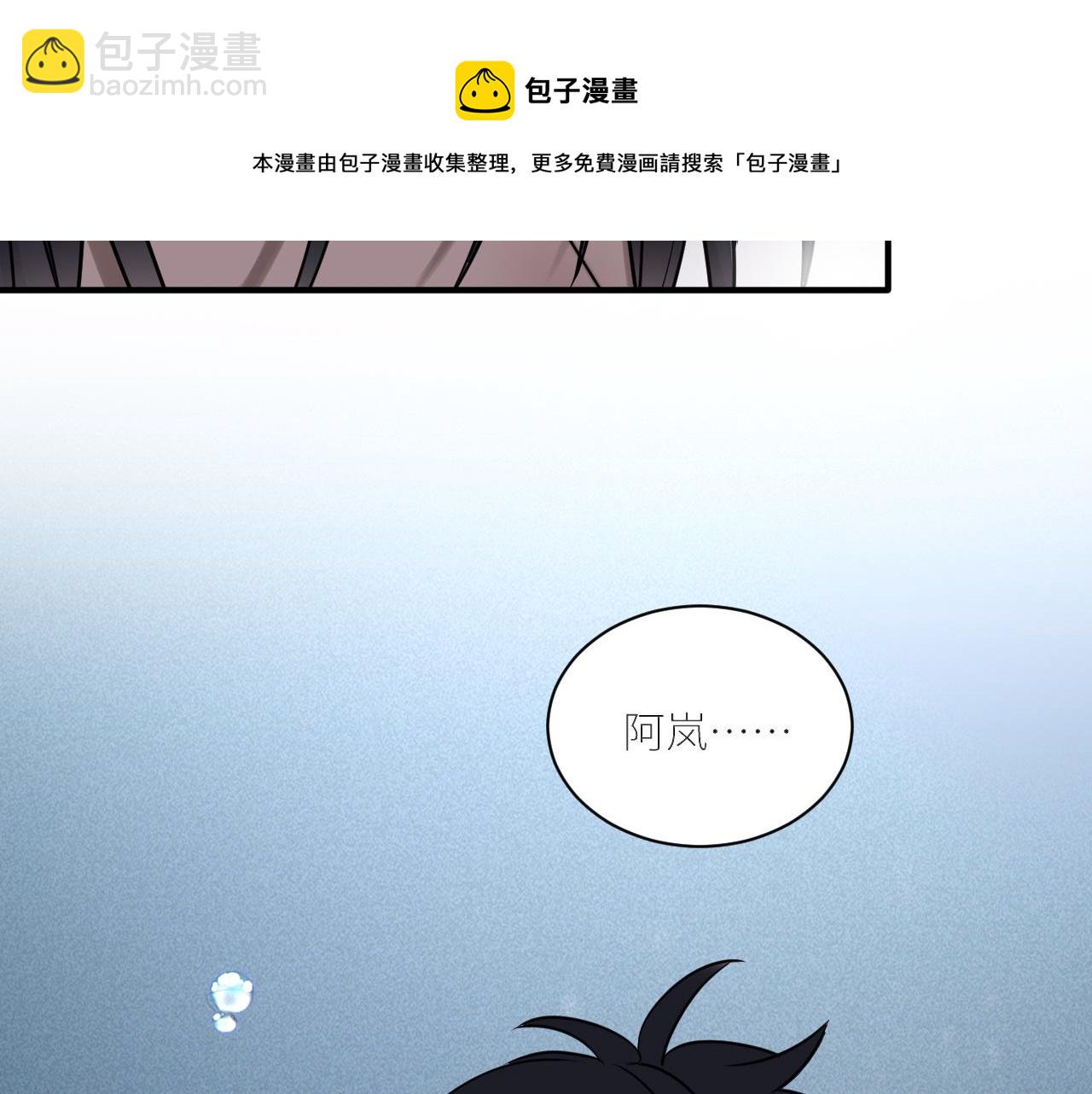 第二季第53话 为你而战(1/3)-第107话