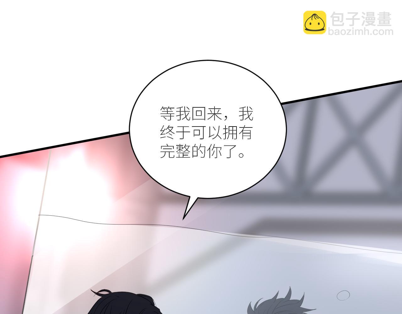 第二季第53话 为你而战(1/3)-第107话