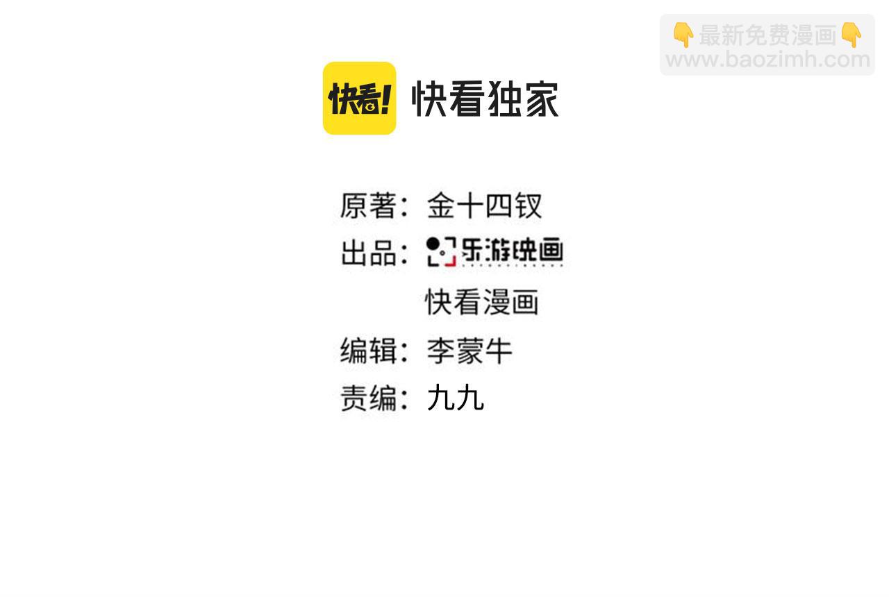 第二季第53话 为你而战(1/3)-第107话