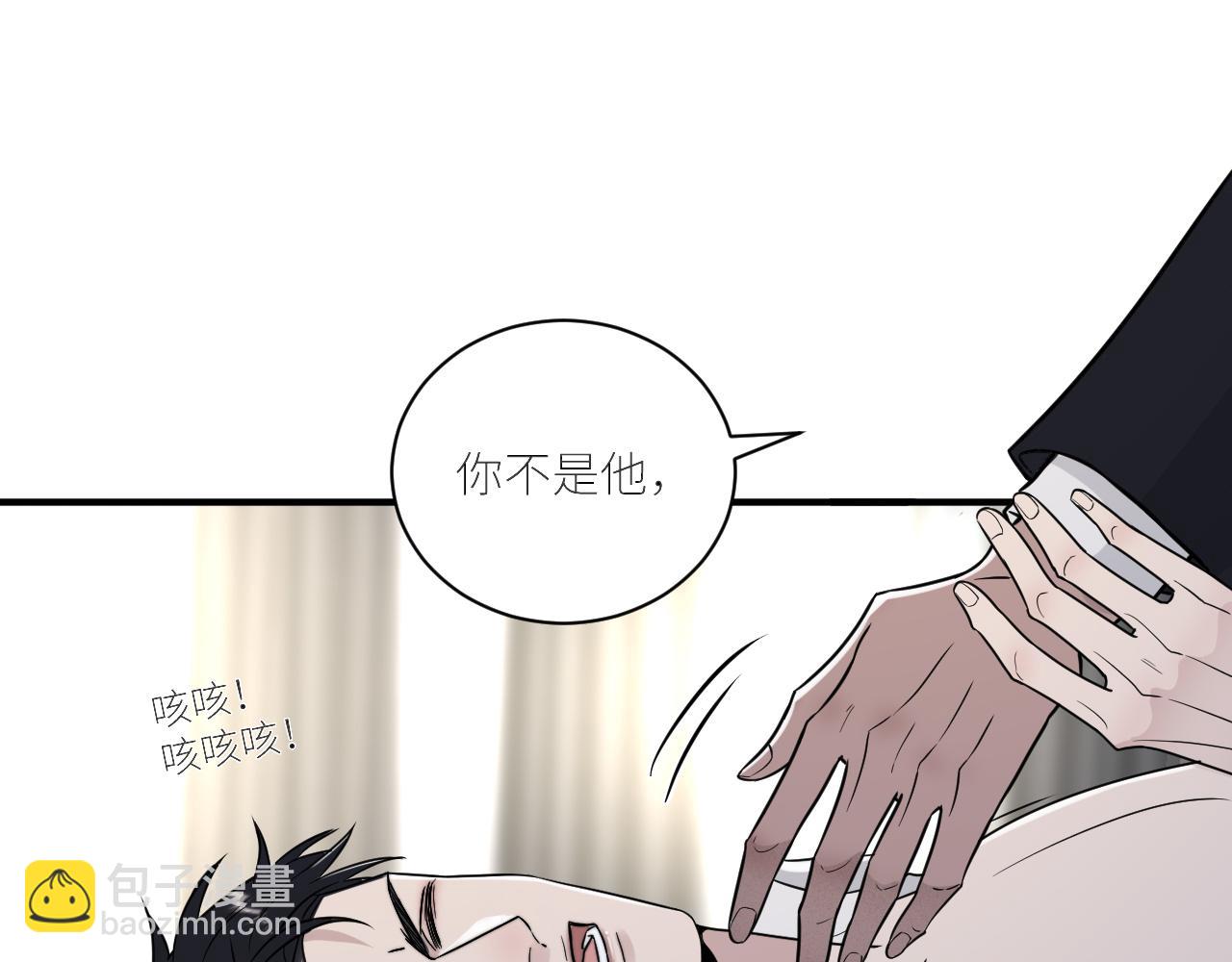 第二季第53话 为你而战(1/3)-第107话