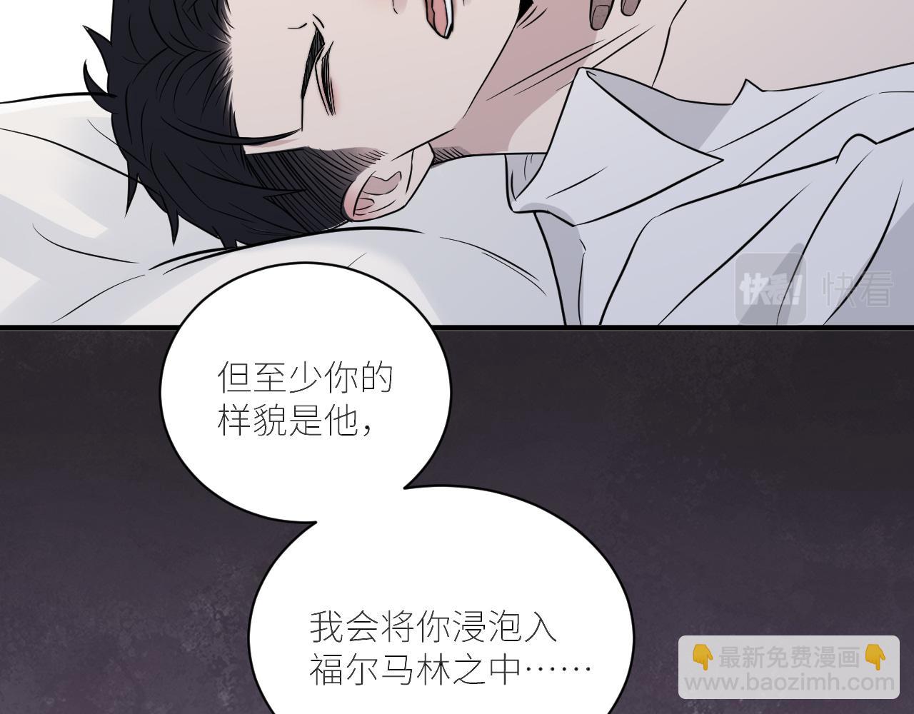 第二季第53话 为你而战(1/3)-第107话