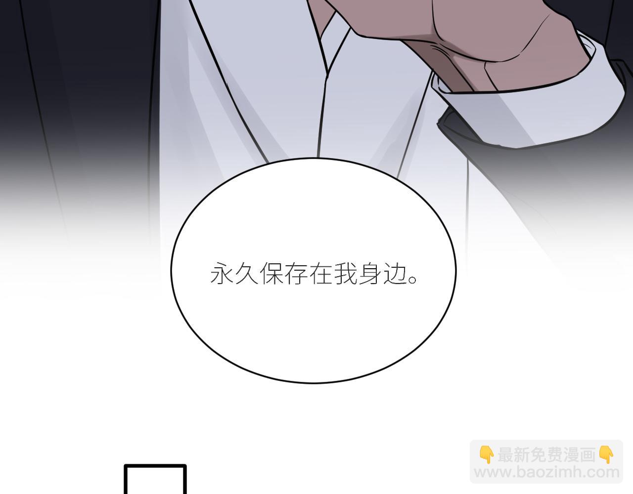 第二季第53话 为你而战(1/3)-第107话