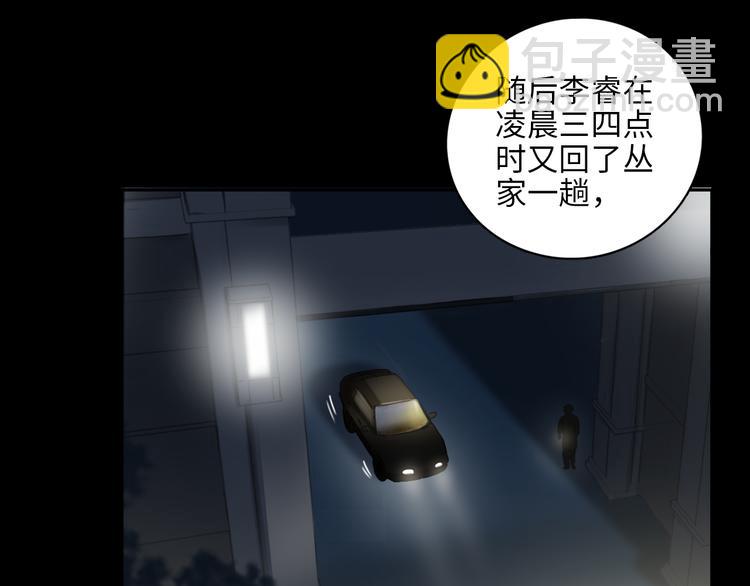 第10话 中看不中用？你试过？(1/2)-第13话