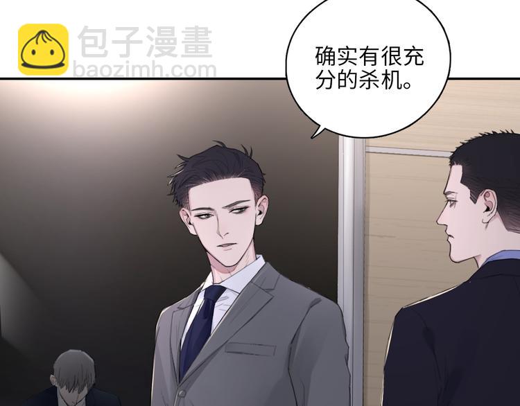 第10话 中看不中用？你试过？(1/2)-第13话