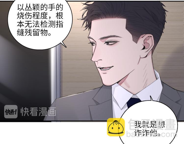 第10话 中看不中用？你试过？(1/2)-第13话