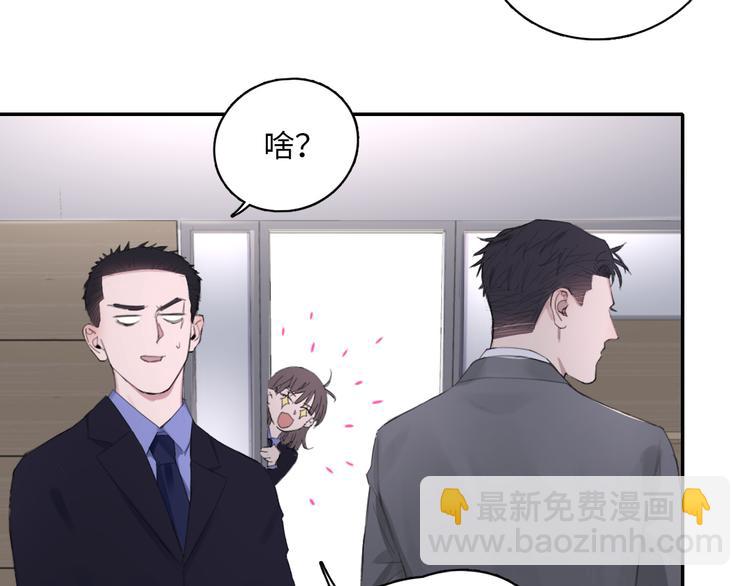 第10话 中看不中用？你试过？(1/2)-第13话